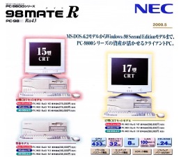 NEC PC-9821Ra43