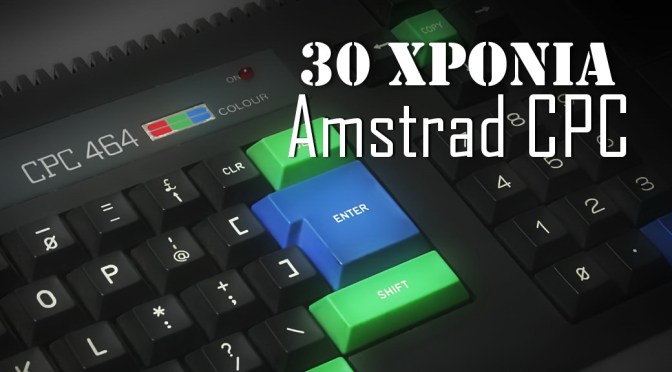 30 χρονια Amstrad CPC | «Υπολογιστης του Λαου»